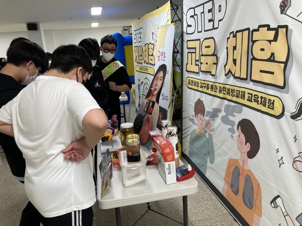 서산 성연중, 흡연·음주 예방교육 성료
