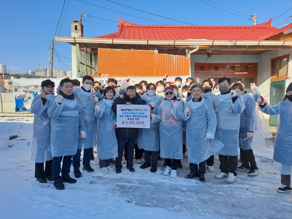 모트렉스, 천안 1호 연탄은행에 600만 원 기부 < 사람사는 이야기 < 오피니언 < 기사본문 - 투데이충남