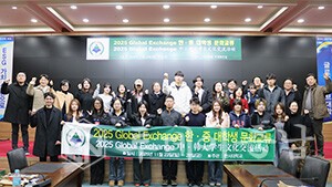 한서대, 중국 대학 초청 ‘2025 글로벌 익스체인지’ 개최 사진