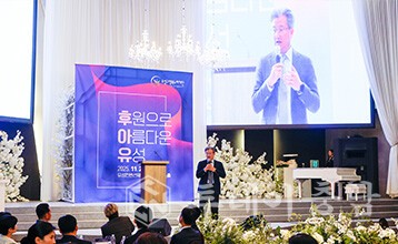 지난 25일 유성컨벤션웨딩홀 팰리스 홀에서 진행된 ‘후원으로 아름다운 유성(후아유)’ 행사 장면/유성구청