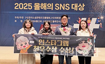중구, '올해의 SNS' 인스타그램 부문 최우수상 홍보 포스터 및 시상식 사진/중구청